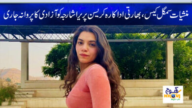 chrisann pereira sharjah news