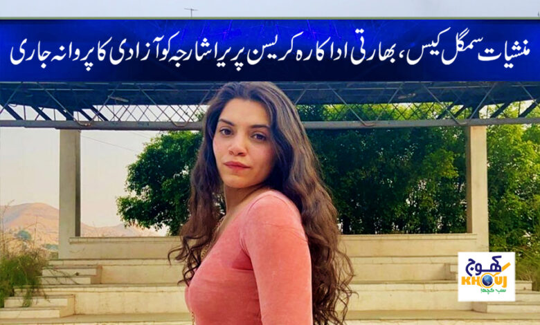 chrisann pereira sharjah news