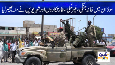 civil war in sudan news