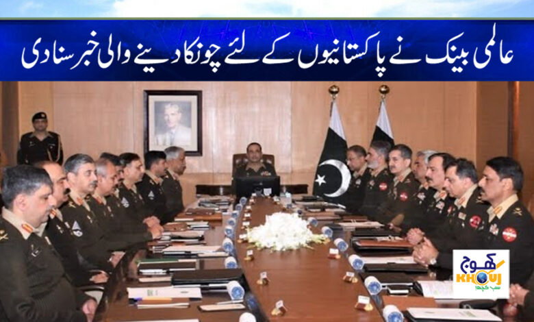 General Asim Munir News in Urdu