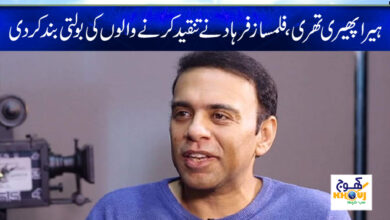 Hera Pheri 3 Movie News in Urdu