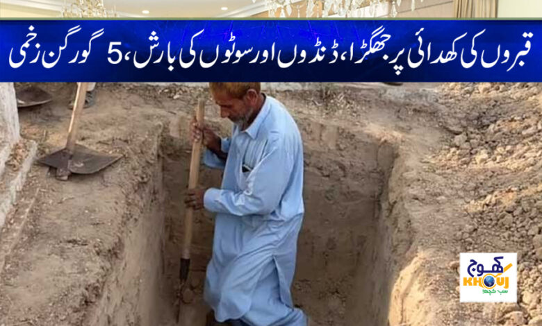 Today Latest News in Urdu