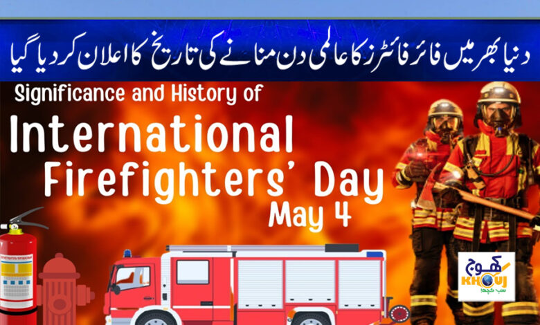 fire fighters day