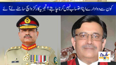 Today Column News in Urdu