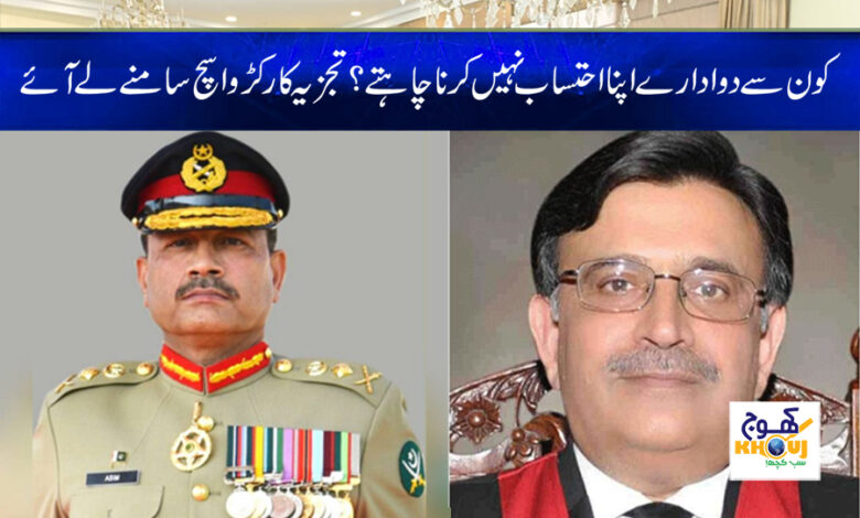 Today Column News in Urdu