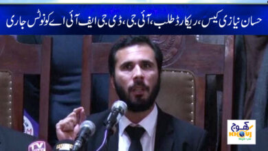 hassan khan niazi news