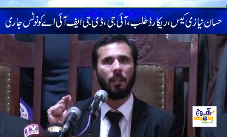 hassan khan niazi news