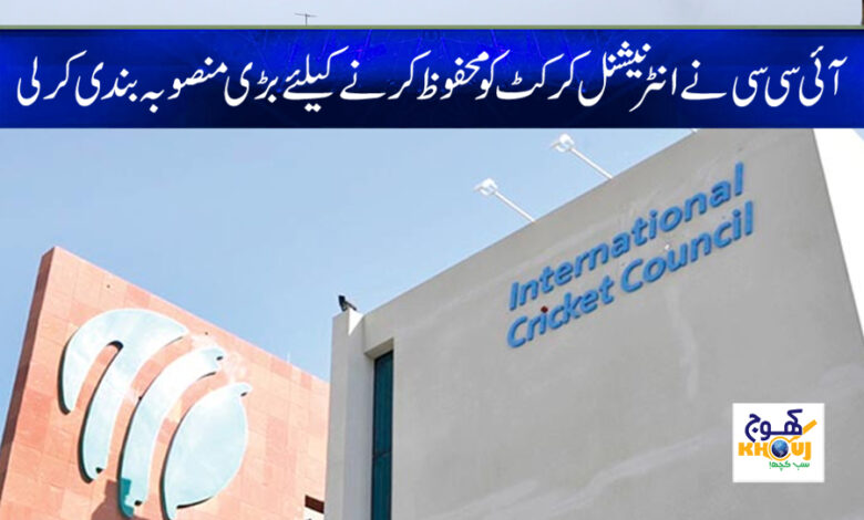 icc news