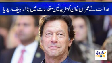 Imran Khan News in Urdu