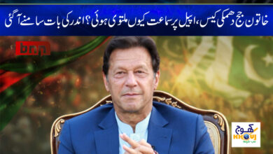 imran khan news