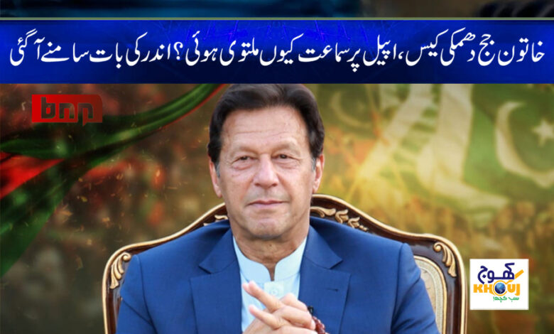 imran khan news