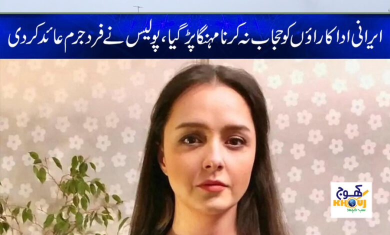 irani actor without hijab news