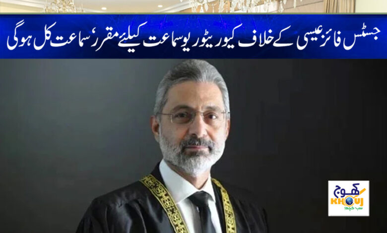 Justice Faiz Isa News in Urdu