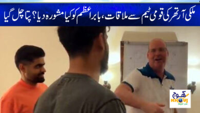 mickey arthur meets with pakistani players news