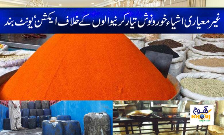 Latest News in Urdu