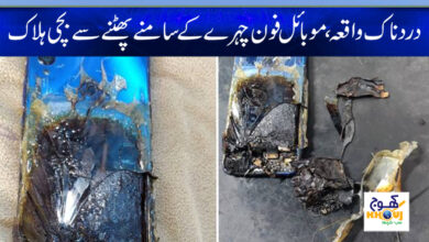 mobile blast in india news