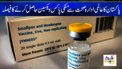 monkeypox vaccine news