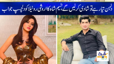 Naseem Shah Answer to Urvashi News