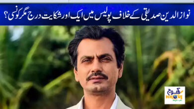 nawazuddin siddiqui news