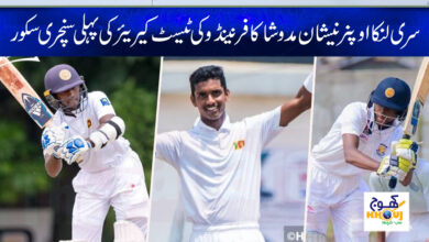 nishan madushka news