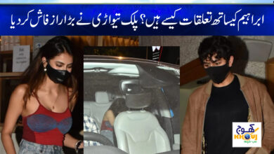 Abraham Ali Khan News in Urdu