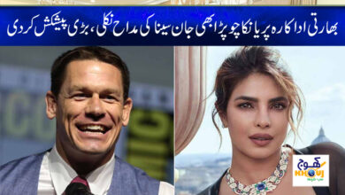 Priyanka Chopra Fan John Sena News
