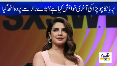 priyanka chopra news