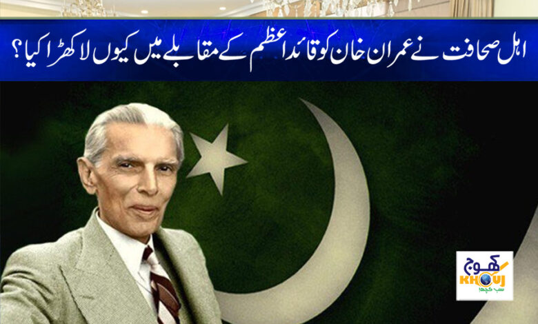 Imran Khan Latest News in Urdu