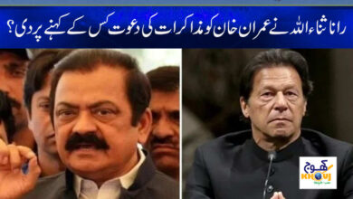 Imran Khan Latest News in urdu