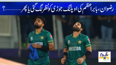 rizwan and babar azam news
