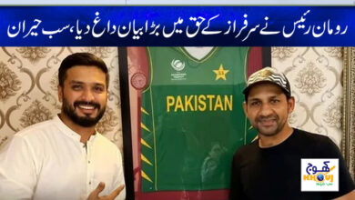 roman raees and sarfaraz ahmed news