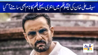 saif ali khan news