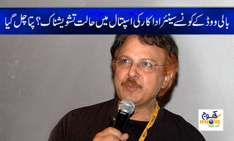sarath babu in hospital news