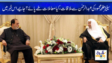 senitor talha mehmood meeting with abdul rehman