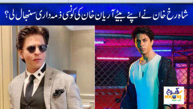 shah rukh khan and aryan khan news
