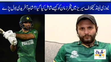 shahid afridi and fakhar zaman