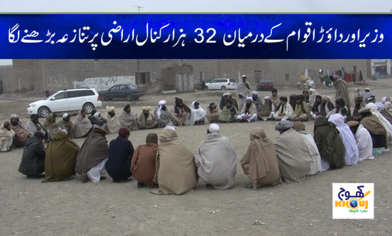 shamali wazerstan news
