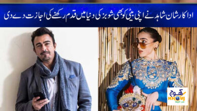 Shan Shahid Latest News in Urdu