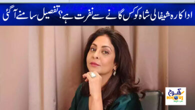 shefali shah news