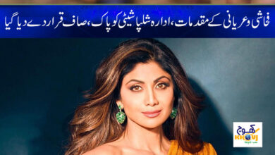 Shilpa Shetty News in Urdu