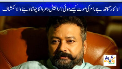 smith jayaram news