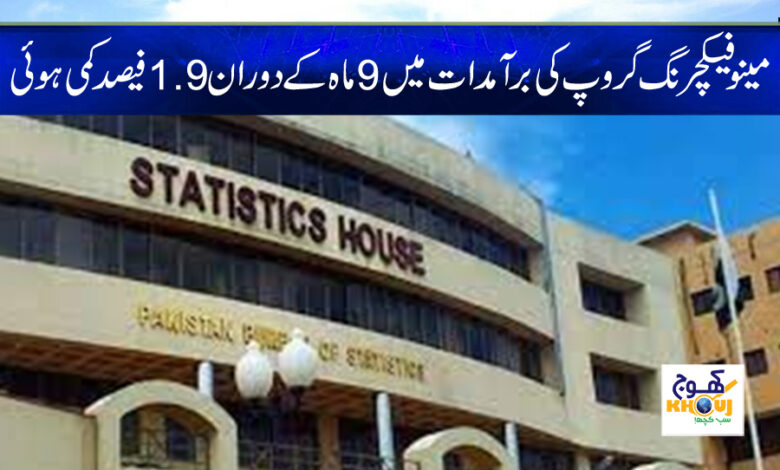 statistics house news
