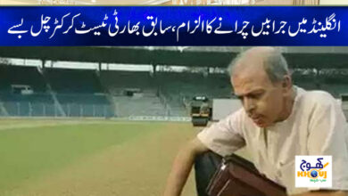 Sudhir Naik Death News in Urdu