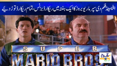 The Super Mario Bros Business News in Urdu