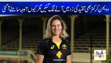 women cricketers makeup news