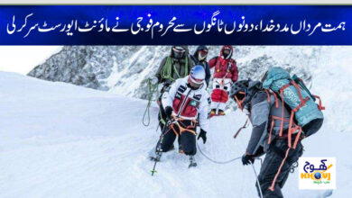 A soldier missing both legs climbed Mount Everest