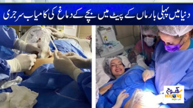 america doctor surgery news