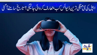 apple new device mixed reality headset