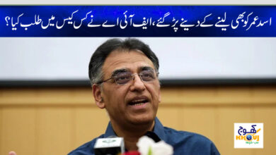 asad umar news