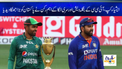 asia cup 2023